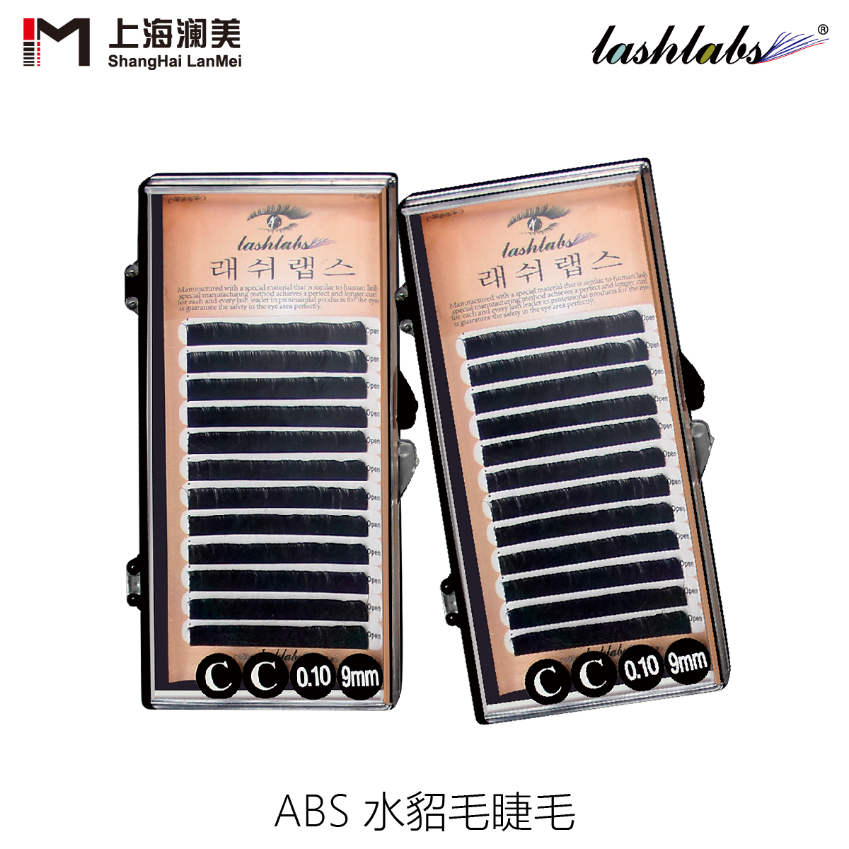 Lashes Mixed 混合长度水貂毛嫁接睫毛 C 弯 0.15 粗度